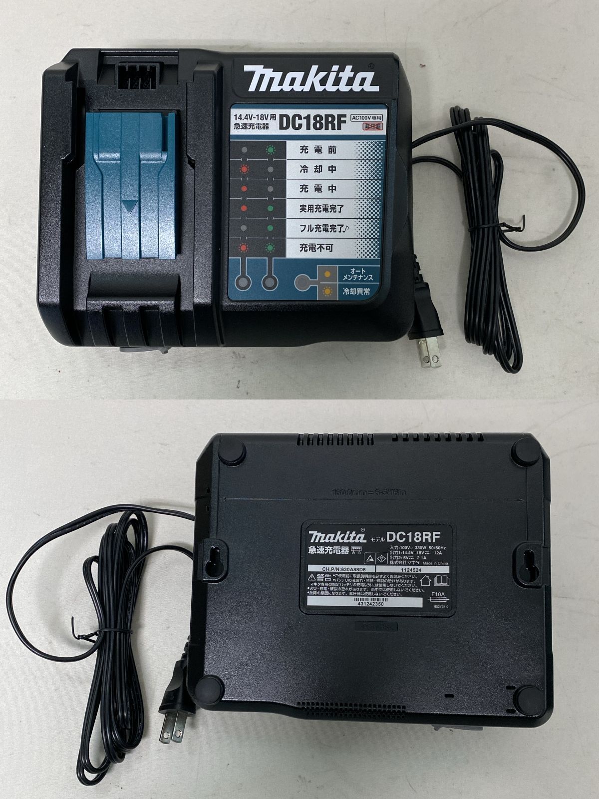 浜館48-612 makita マキタ 充電式ディスクグラインダ 100 mmモデル セット品 バッテリ 充電器付 品