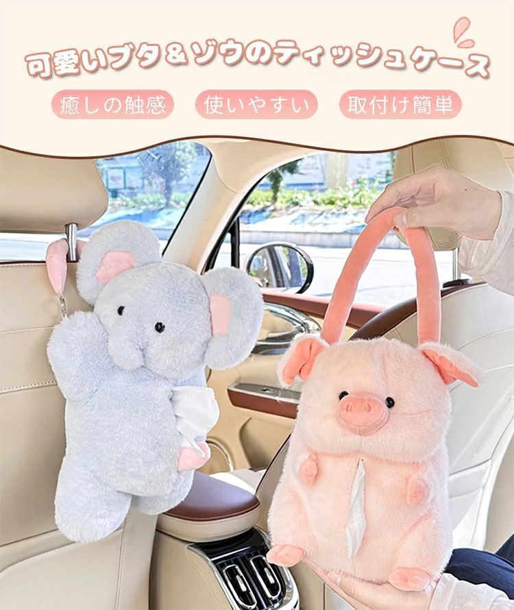 ブタのティッシュ入れ Disney トイストーリー ハム 壁掛けティッシュケース 箱タイプ可