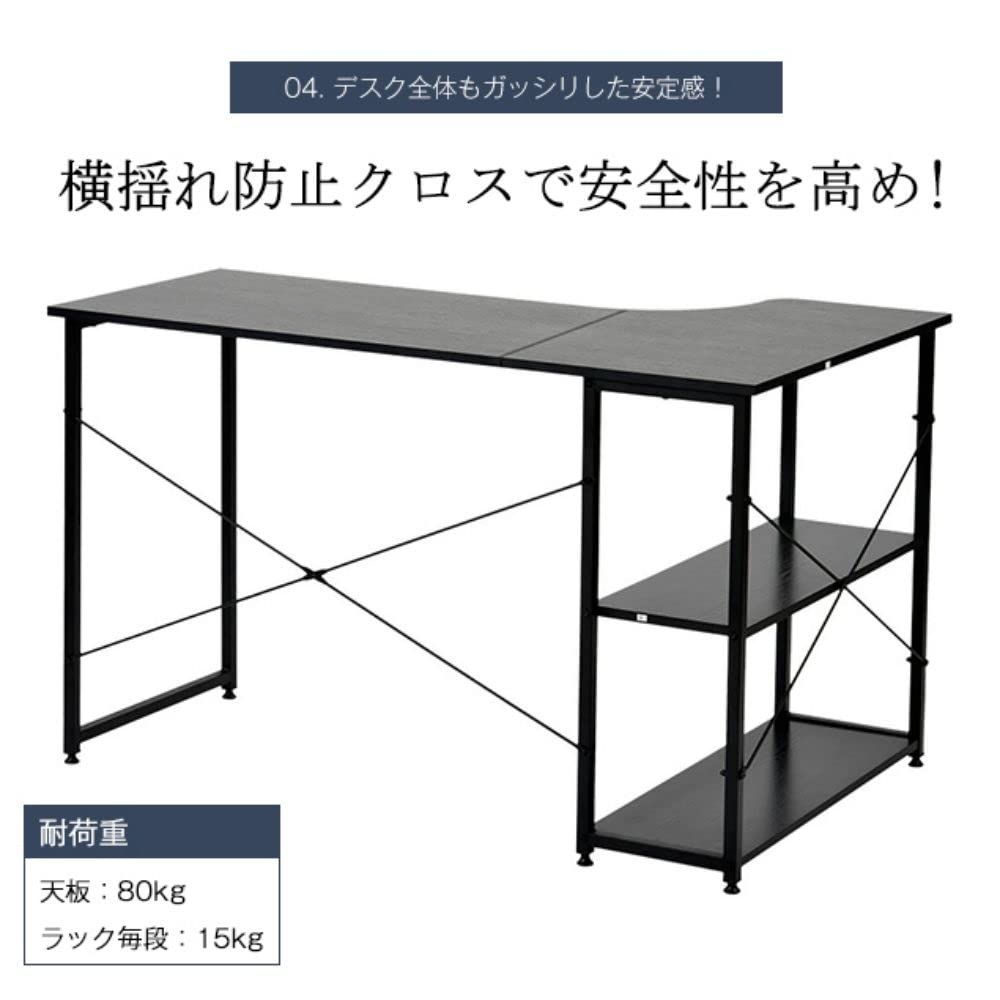 パソコンデスクl字型ランキング コンパクト グラつき防止 コーナーデスク 木製 木目調 PCデスク 机 PC ラック付きパソコンデスク 在宅勤務 リモートワーク 120cm幅 ゲーム 収納台 l字デスク ミシン台 学習机 OSJ 勉強机