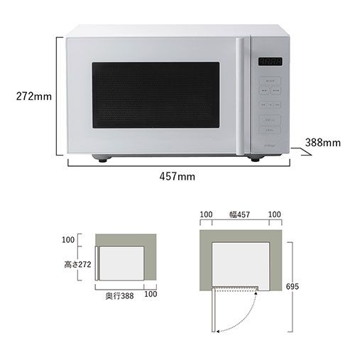 Toffy 電子レンジ 2021年製 ペールアクア ラドンナ 取説付 元箱なし