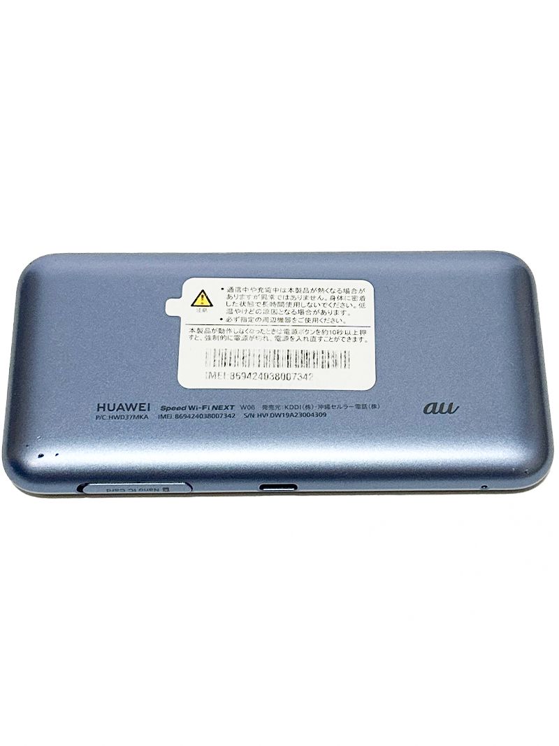 J-RR607180154420] au Speed Wi-Fi NEXT W06 ブラックxブルー