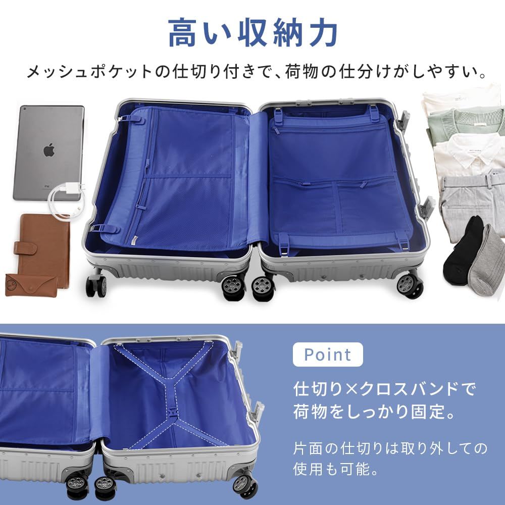 アイリスプラザ スーツケース アルミフレーム