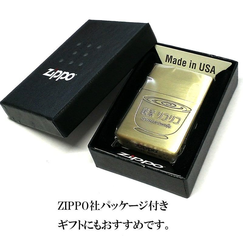 ZIPPO アニメ リコリス・リコイル 喫茶リコリコ ジッポ ライター 両面 