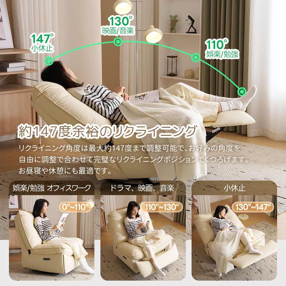 リクライニングソファー ロッキング 回転調整可能 ゆったり 揺ら揺ら 電動ソファ 楽天市場】リクライニングソファー 肘掛けなし ロッキング 147° 調整