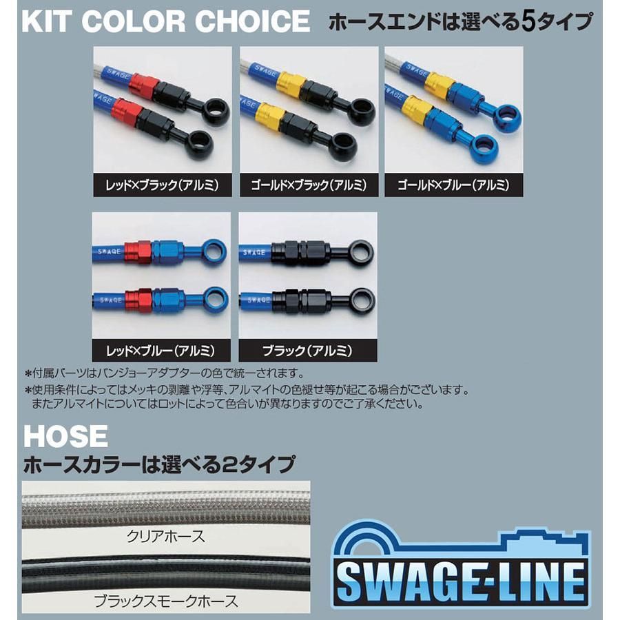 CB1300SF(ABS不可/10-13)用ステンメッシュ・クラッチホース(アルミフッティング/全5色)｜スウェッジライン/SWAGELINE -  メルカリ