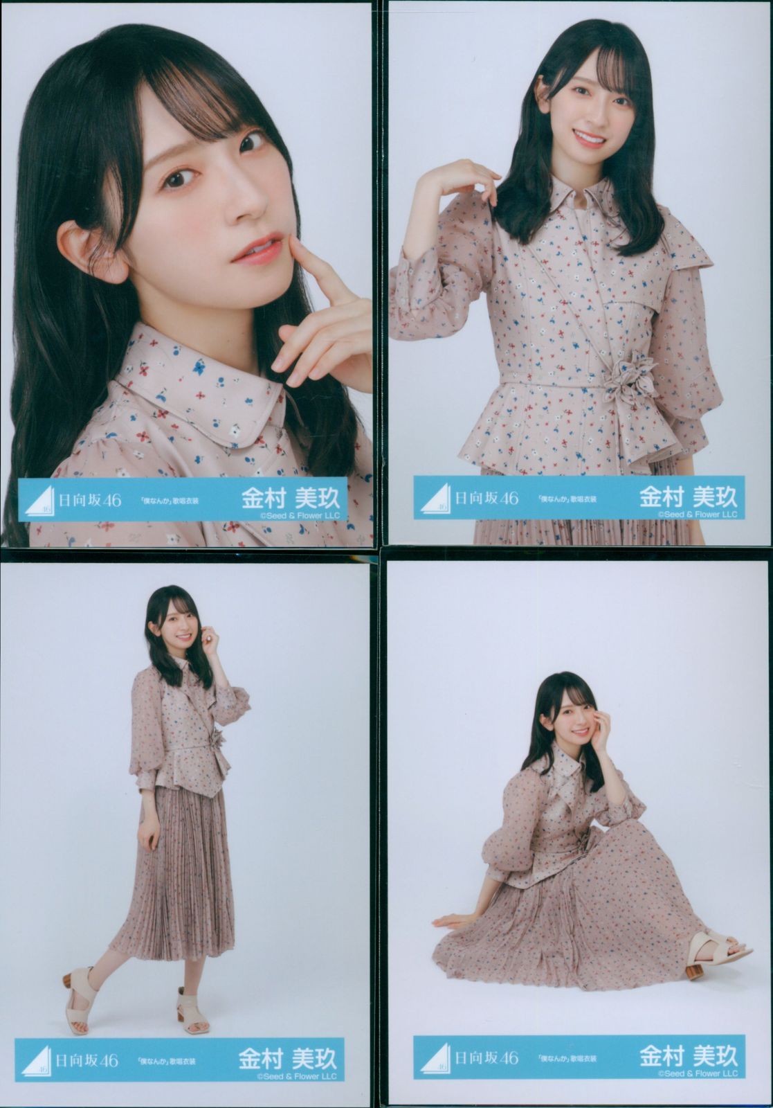 日向坂46 金村美玖 2022年 浴衣衣装 ヨリ 直筆サイン入り 日向坂46