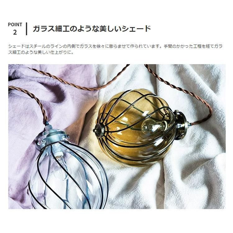 クリア インテリア照明