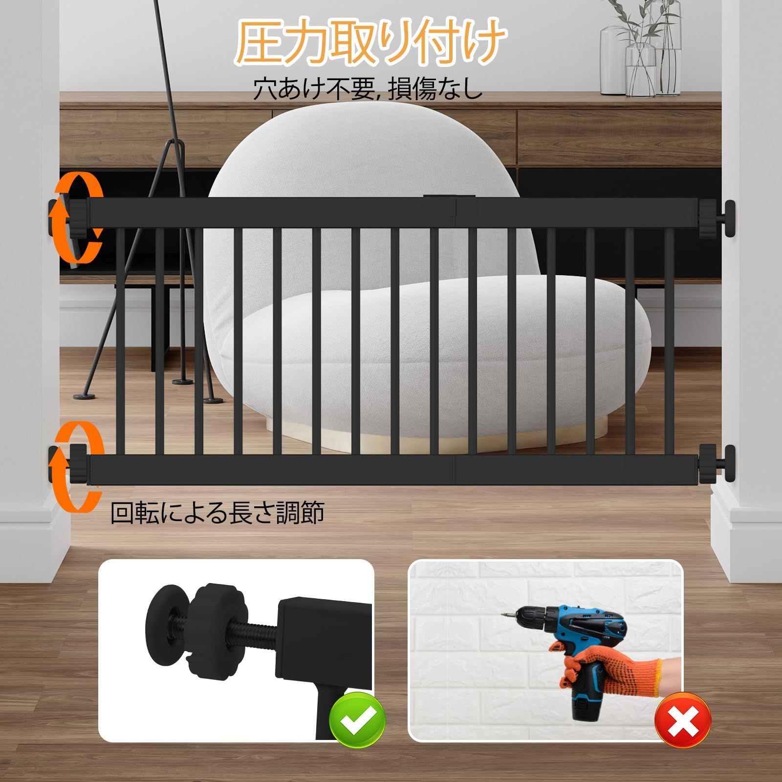 ブラック