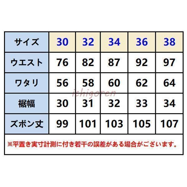 デニム