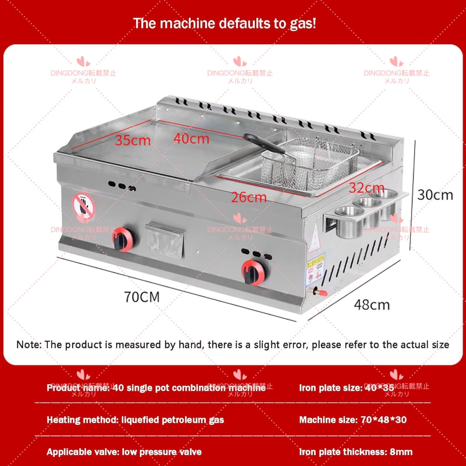 業務用プロパンガスグリドル アイロンレンジ カウンタートッププロパンガス業務用グリドル 手動制御と1つのバーナーを備え 持ち運びが簡単で 中量から大量まで調理できます 40