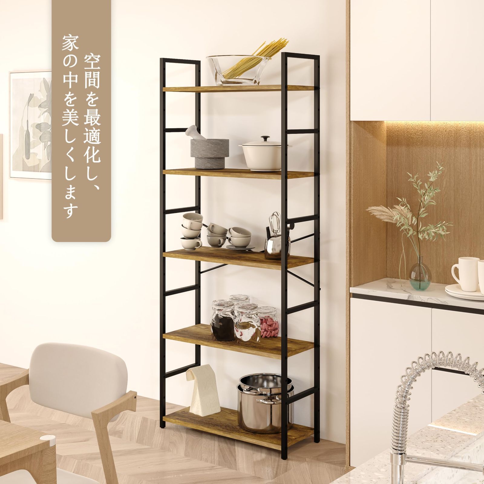 本棚 スリム