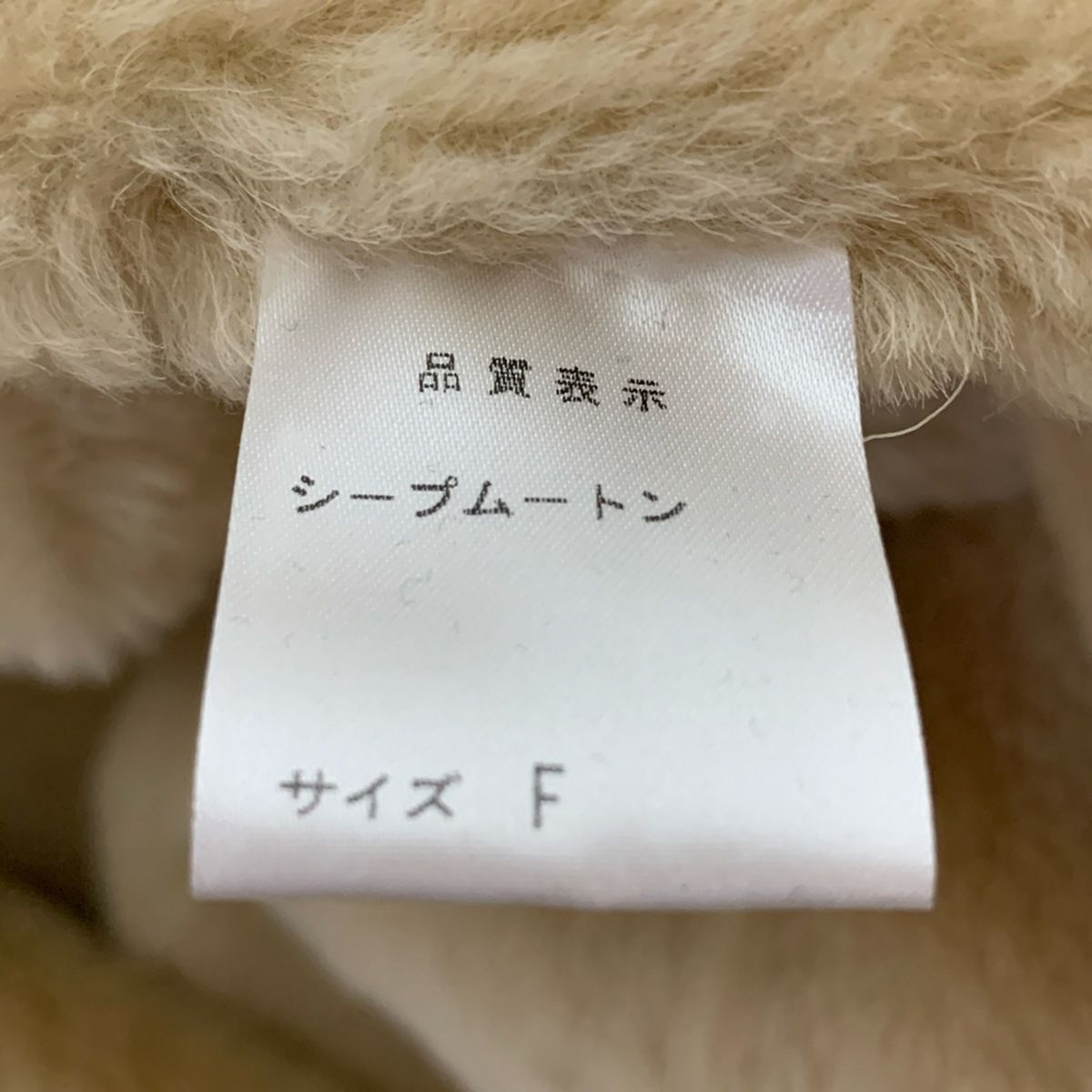 ESTNATION エストネーション コート サイズF レディース - グレーベージュ 毛皮|長袖|冬 ムートン