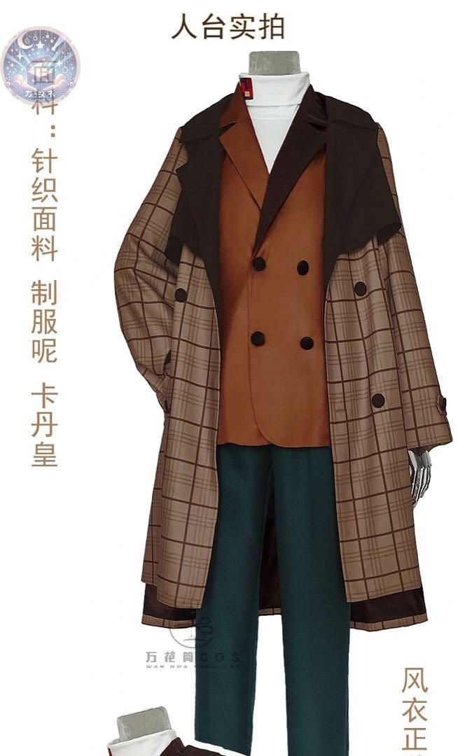 プロセカ