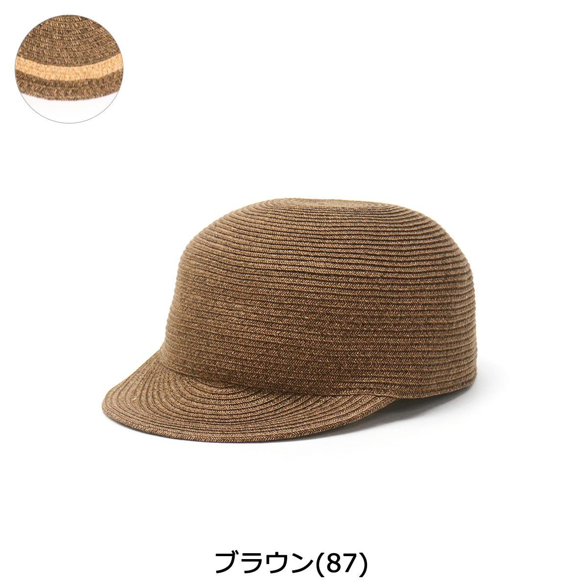 ブレードメカニックキャップ