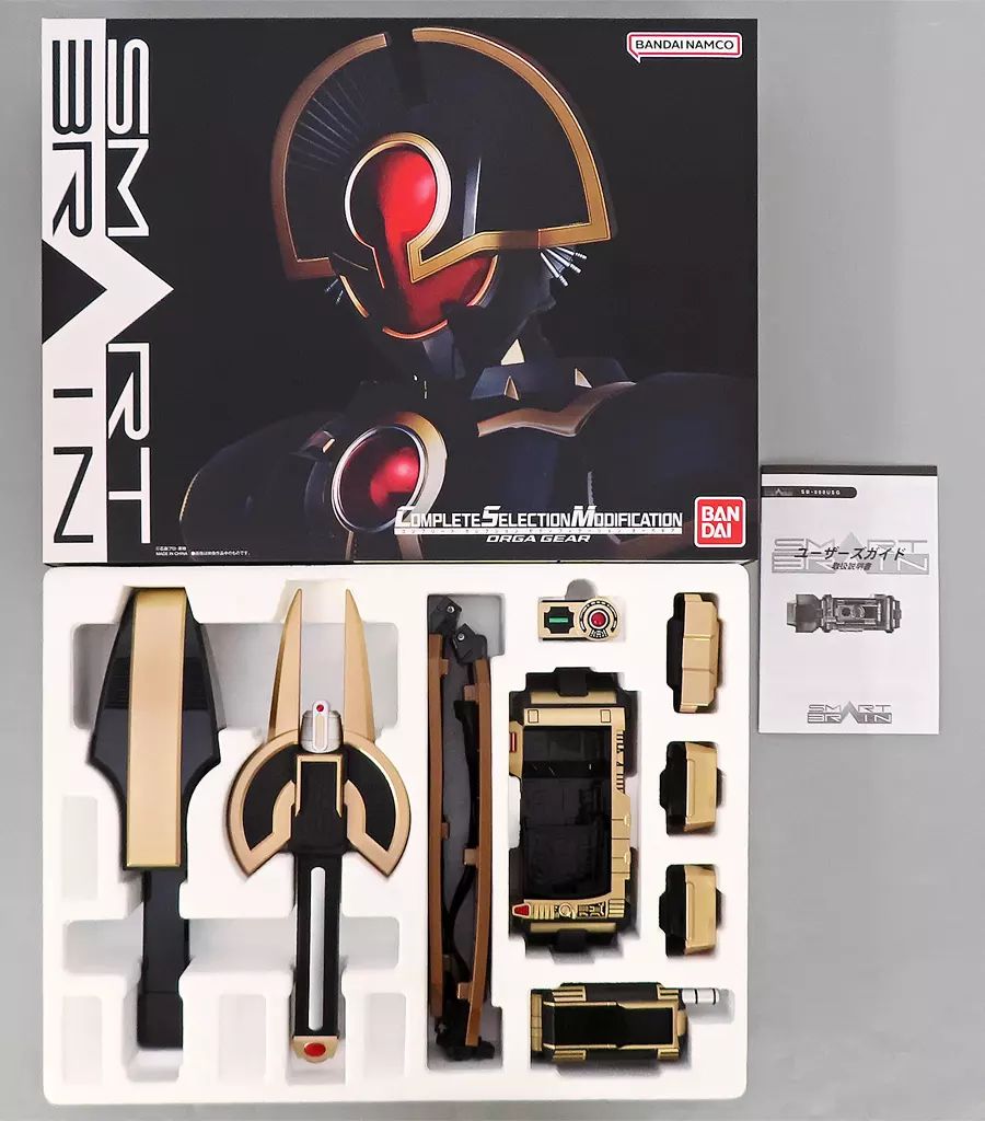 オーガドライバー 仮面ライダーファイズ CSMオーガドライバー | 仮面