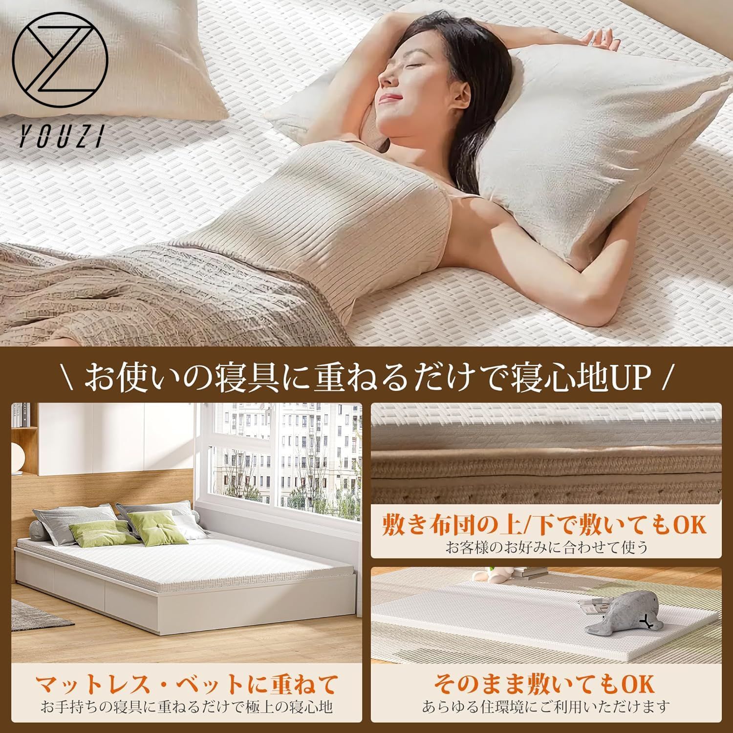 抗菌防臭加工