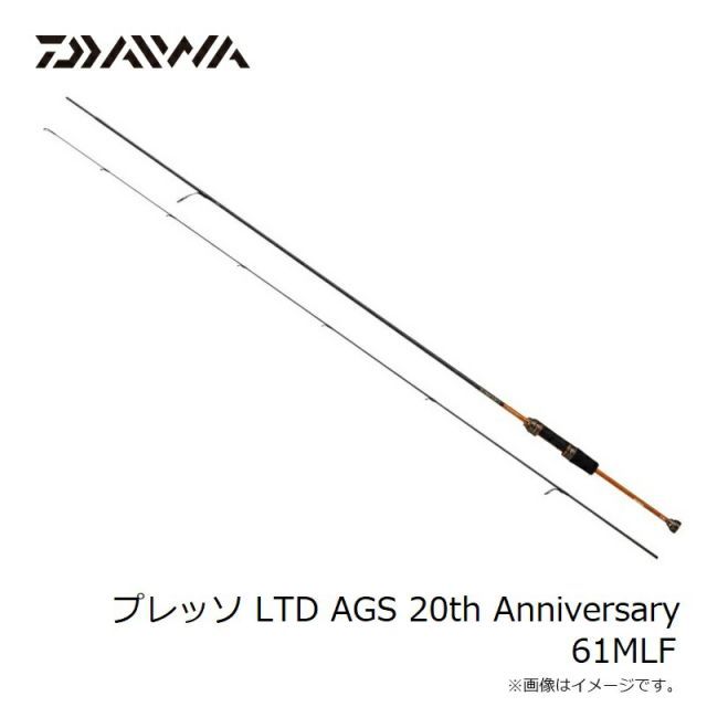 ダイワ プレッソ LTD AGS 20th Anniversary 61MLF | 釣具 釣り