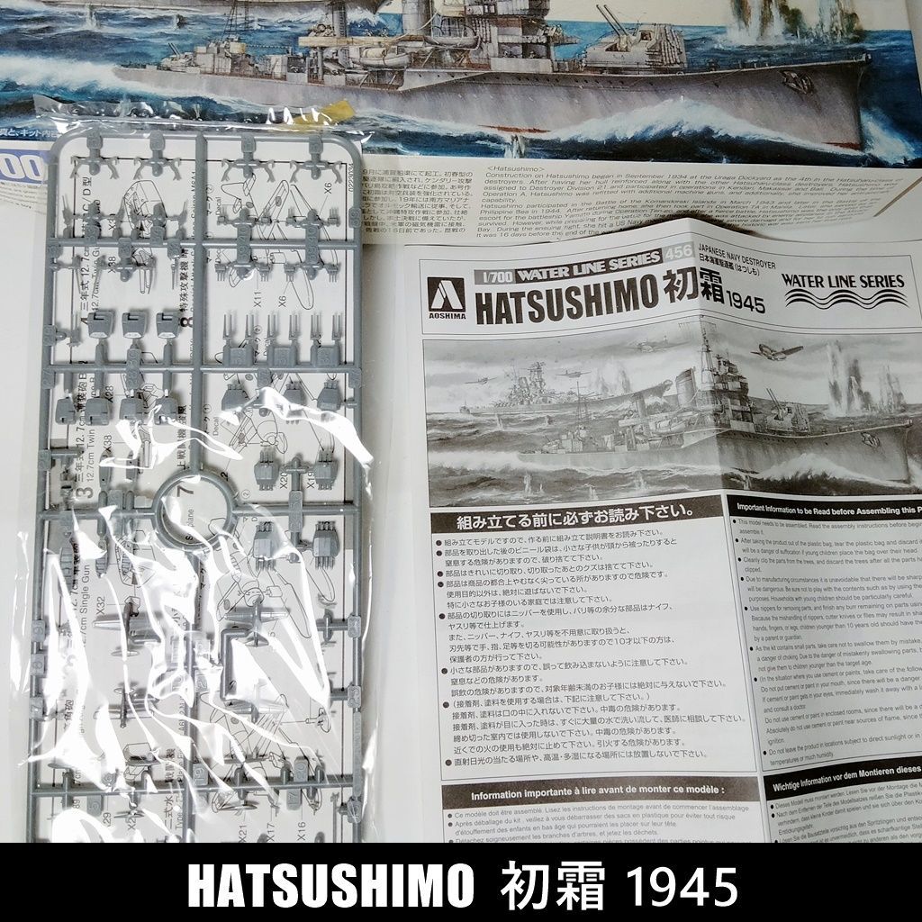 船のパーツまとめ売りです。 Amazon | タミヤ(TAMIYA) 1/12 ディテールアップパーツシリーズ