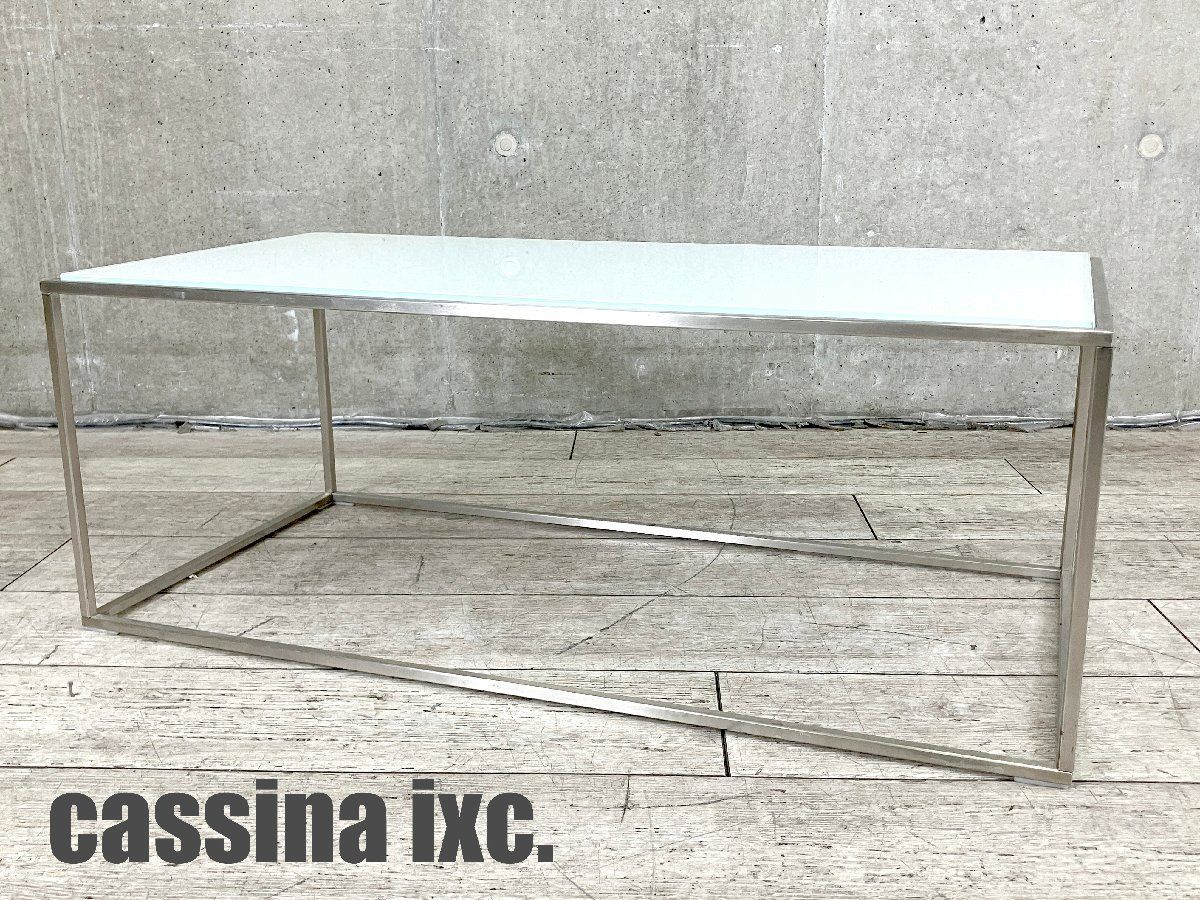 cassina|カッシーナ ILE | イル センターテーブル ピエロリッソーニ
