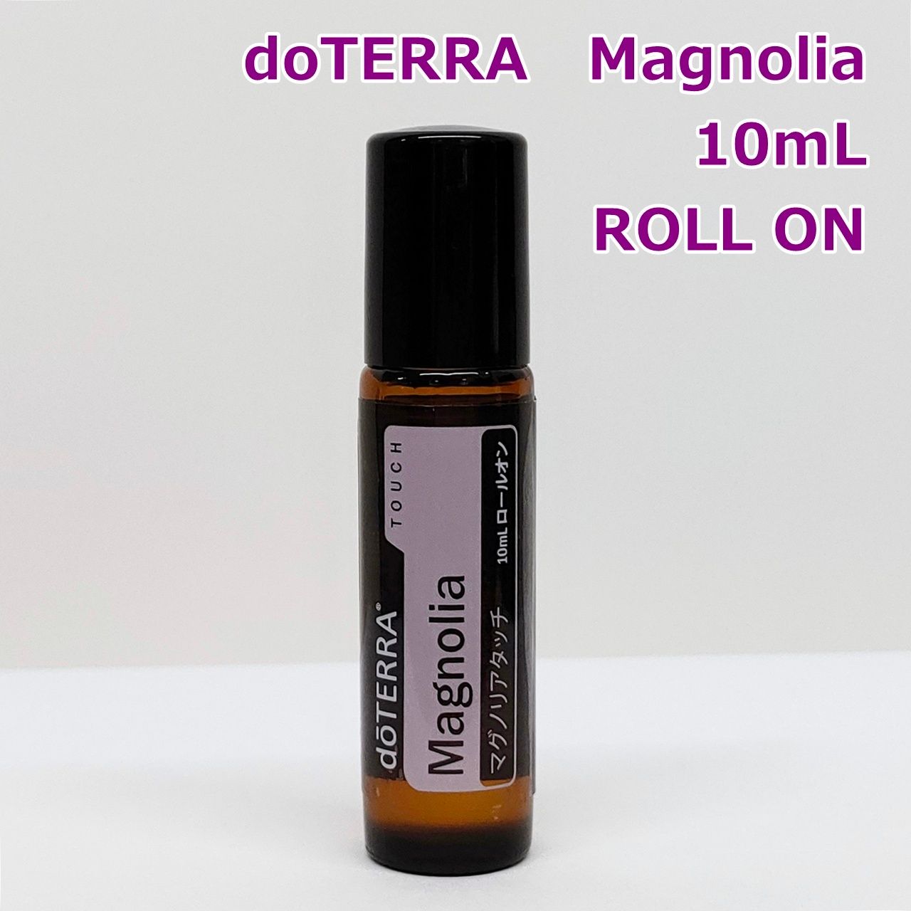 ＊【新品】＊ドテラdoTERRA オスマンタスタッチ/マグノリアタッチロールオン ドテラ マグノリアタッチ 10mL Magnolia ロールオン