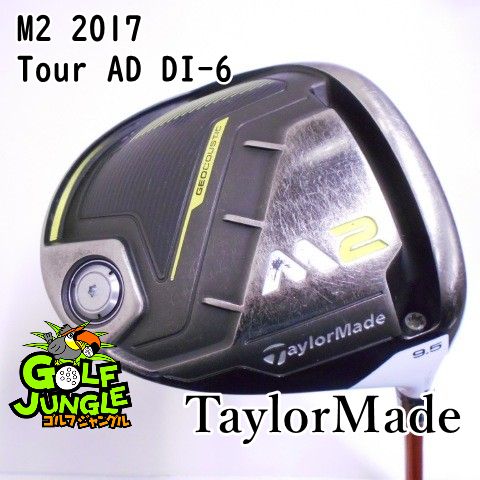 ドライバー テーラーメイド M2 2017 Tour AD DI-6 S 9.5 ドライバー