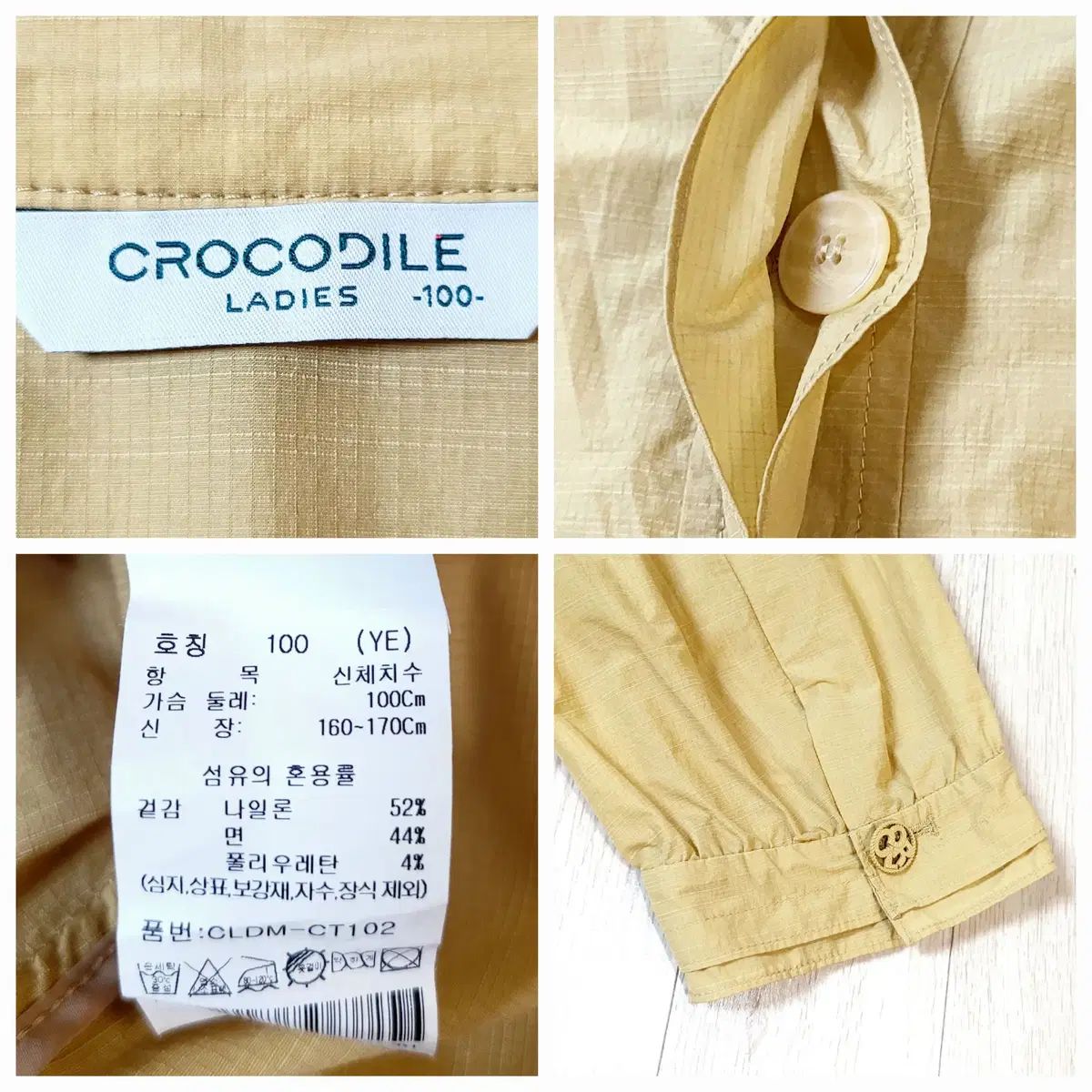 CROCODILE クロコダイル