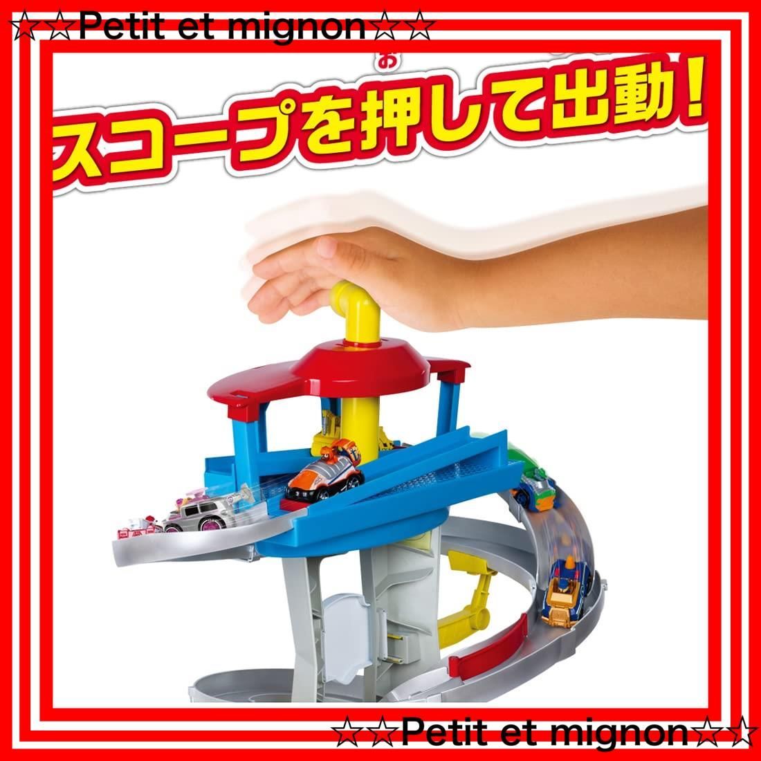 スピード発送】パウっと出動! パウ・パトロール DXパウ