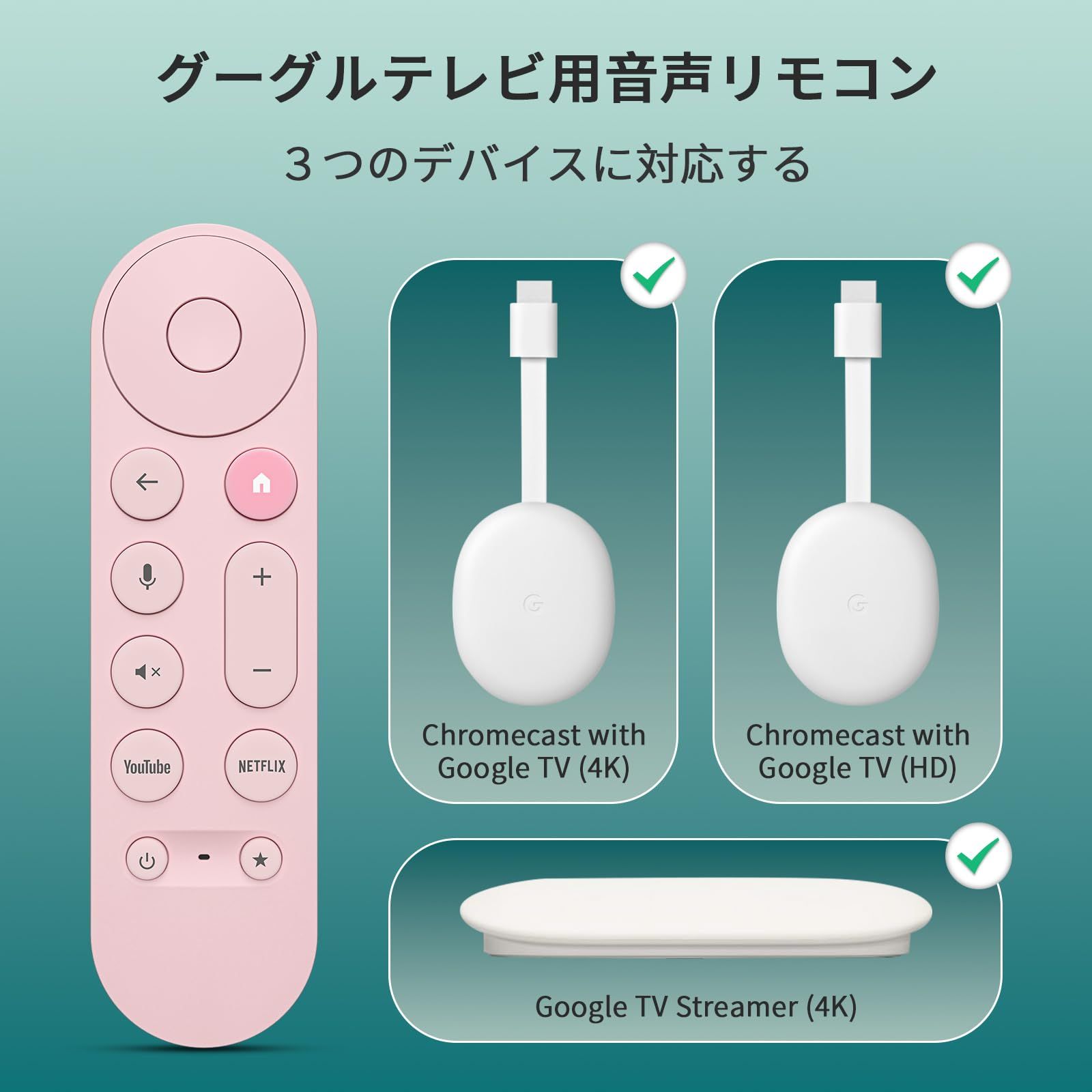 Google グーグル TV Streamer (4K) GA05662-JP Google グーグル TV