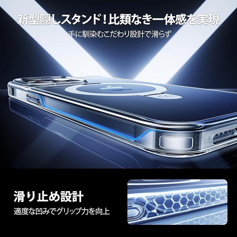 内蔵4in1スタンド