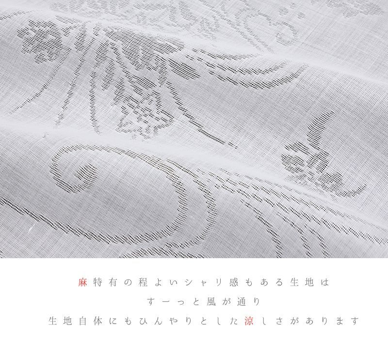 夏物