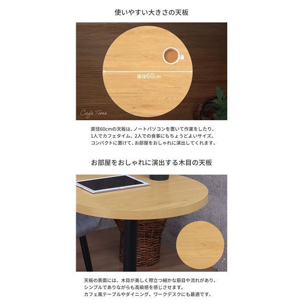 1本脚用