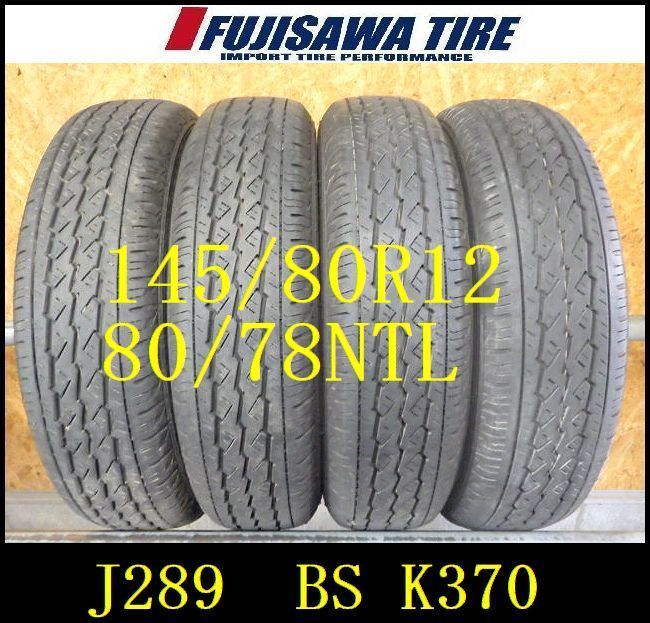 J289 ◆ 製造 約8部山◆BS K370◆145 80R12 80 78NLT◆4本