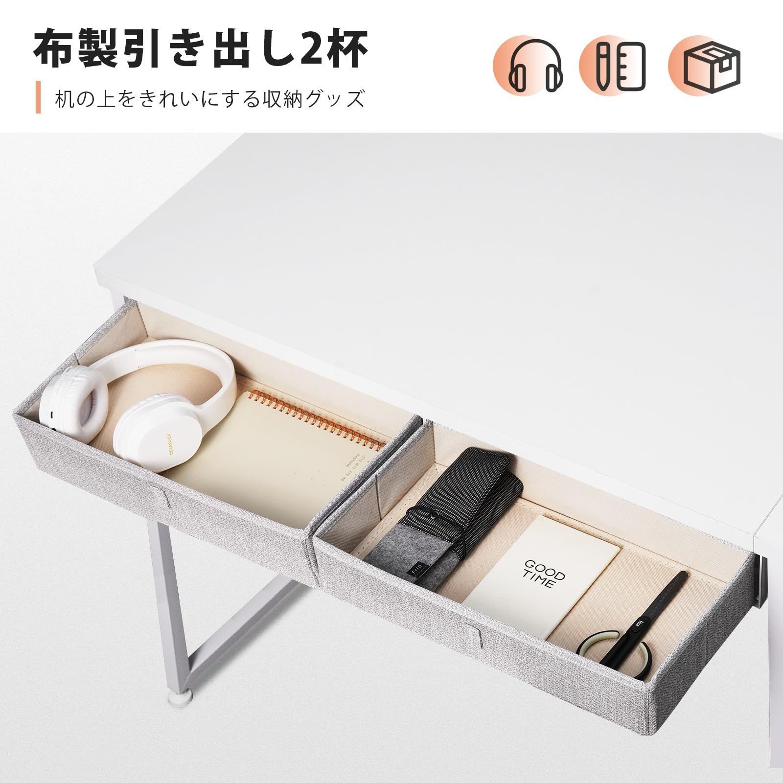 学習デスク 子