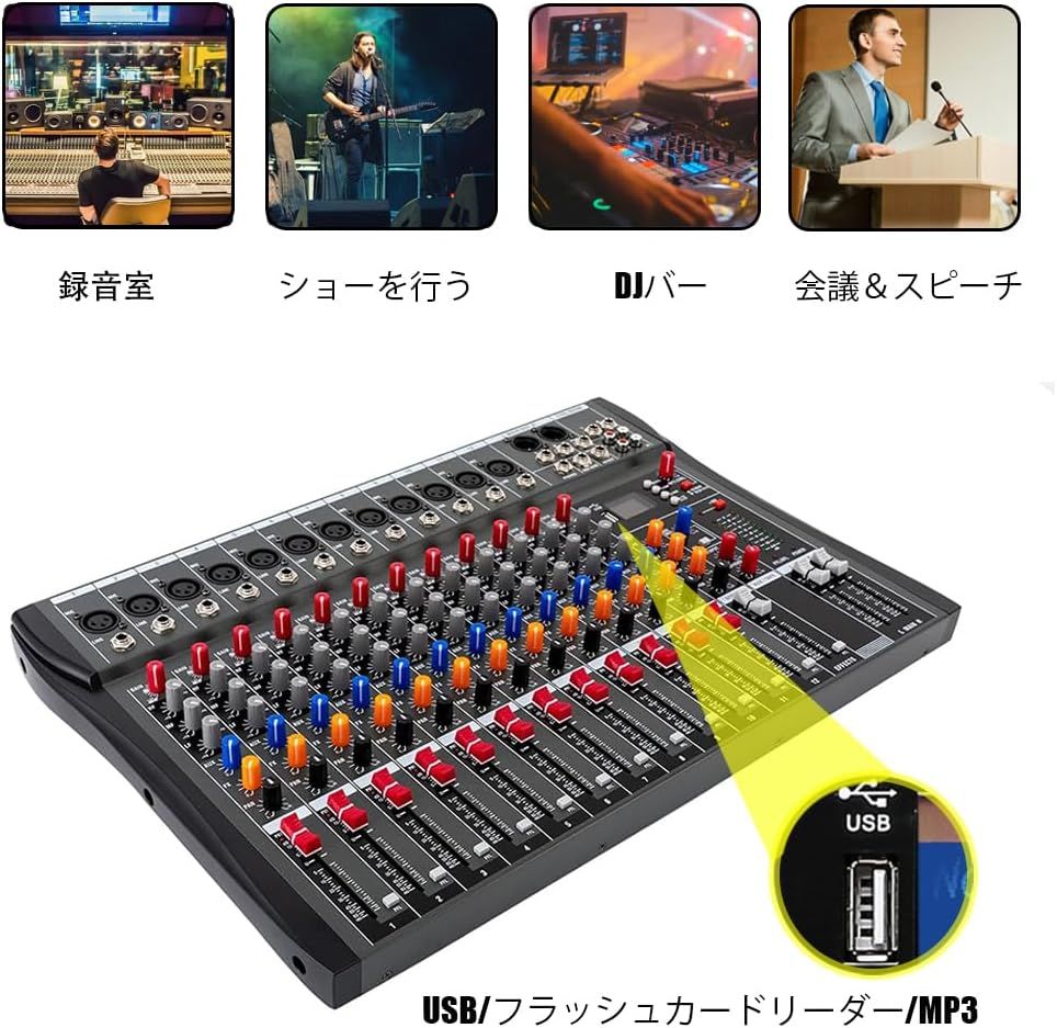 ベストセラー 436 Bluetooth USB 目ざとく DJ 6チャンネル