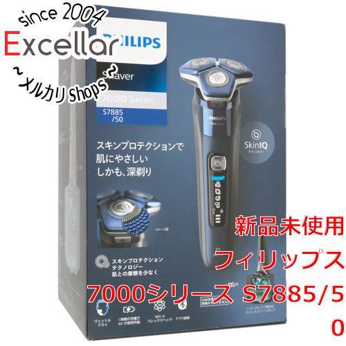bn 16 PHILIPS メンズシェーバー 7000シリーズ S7885|50 メタリックネイビー