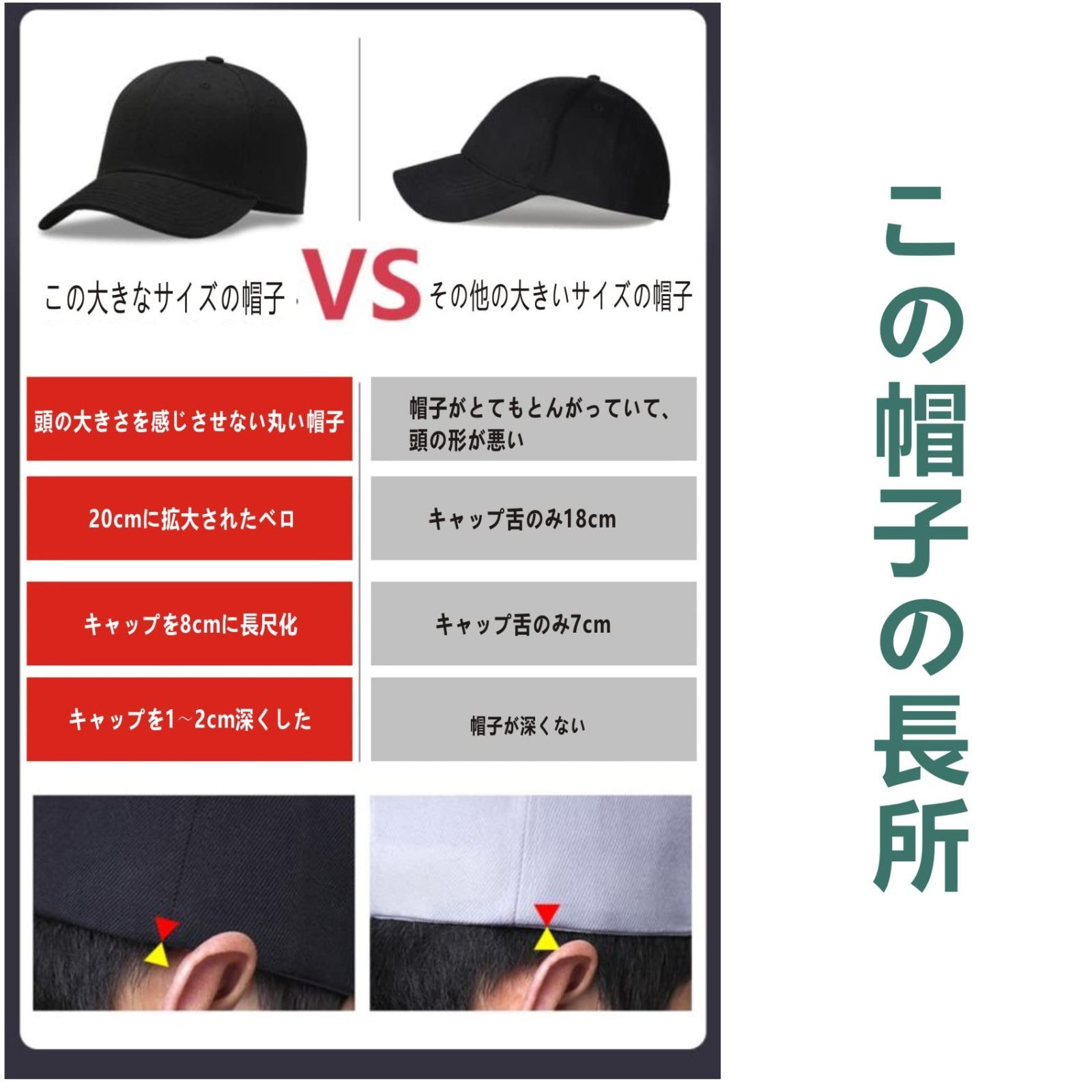 【在庫処分】(100%コットン) 深め 深め 男女兼用 特大60-68cm おしゃれ メンズ かっこいい 帽子 つば長 大きいサイズ 人気 キャップ ぼうし [Rf]