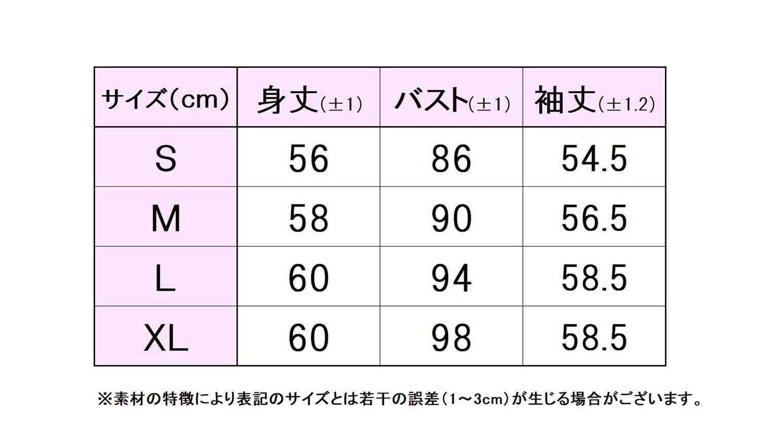 テニス ロングスリーブシャツ
