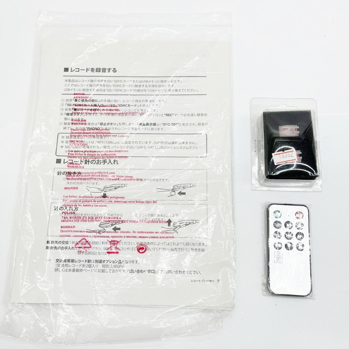 ダブルCDマルチレコード プレーヤー
