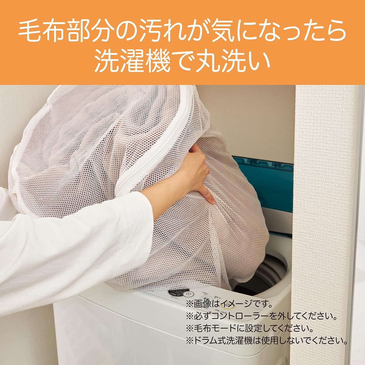 メトロ(METRO) まきつける 薄型フットヒーター 温度調節3段階
