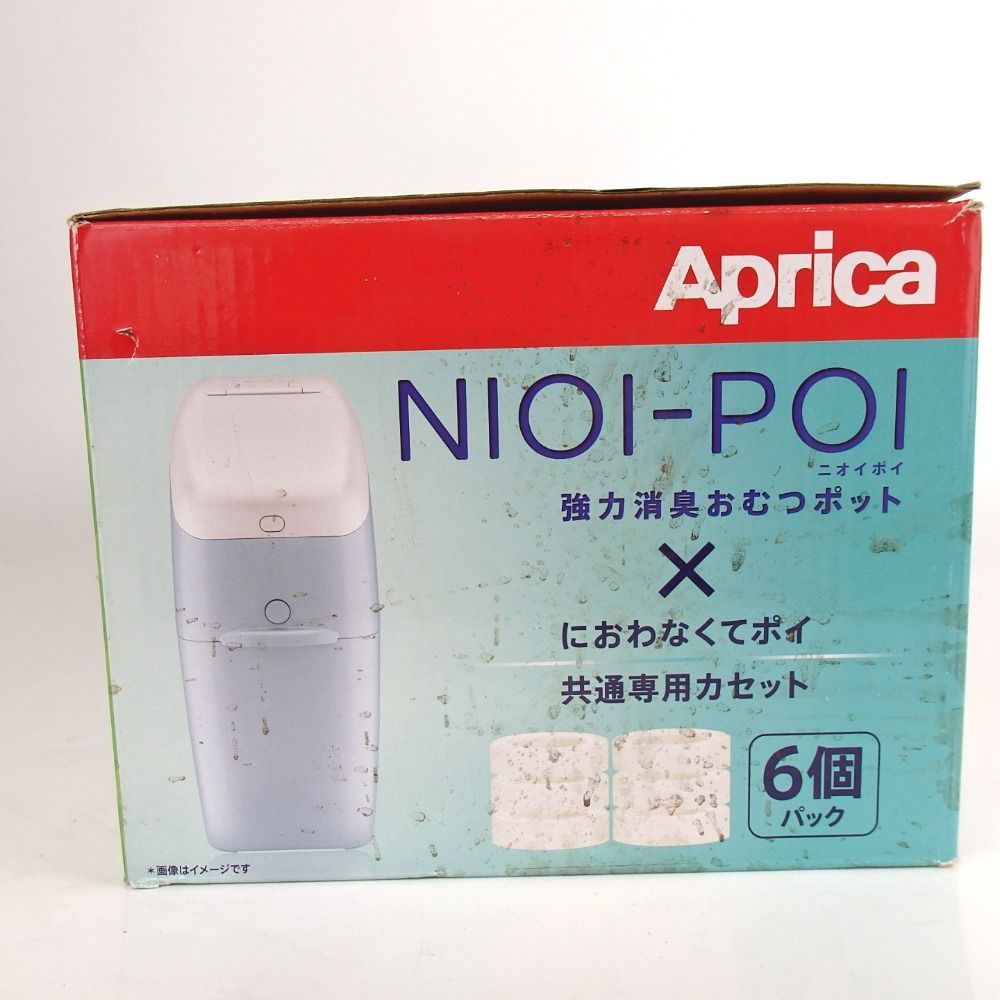 NIOI-POI (Aprica) ※ニオイポイ本体のみ - おむつ用品