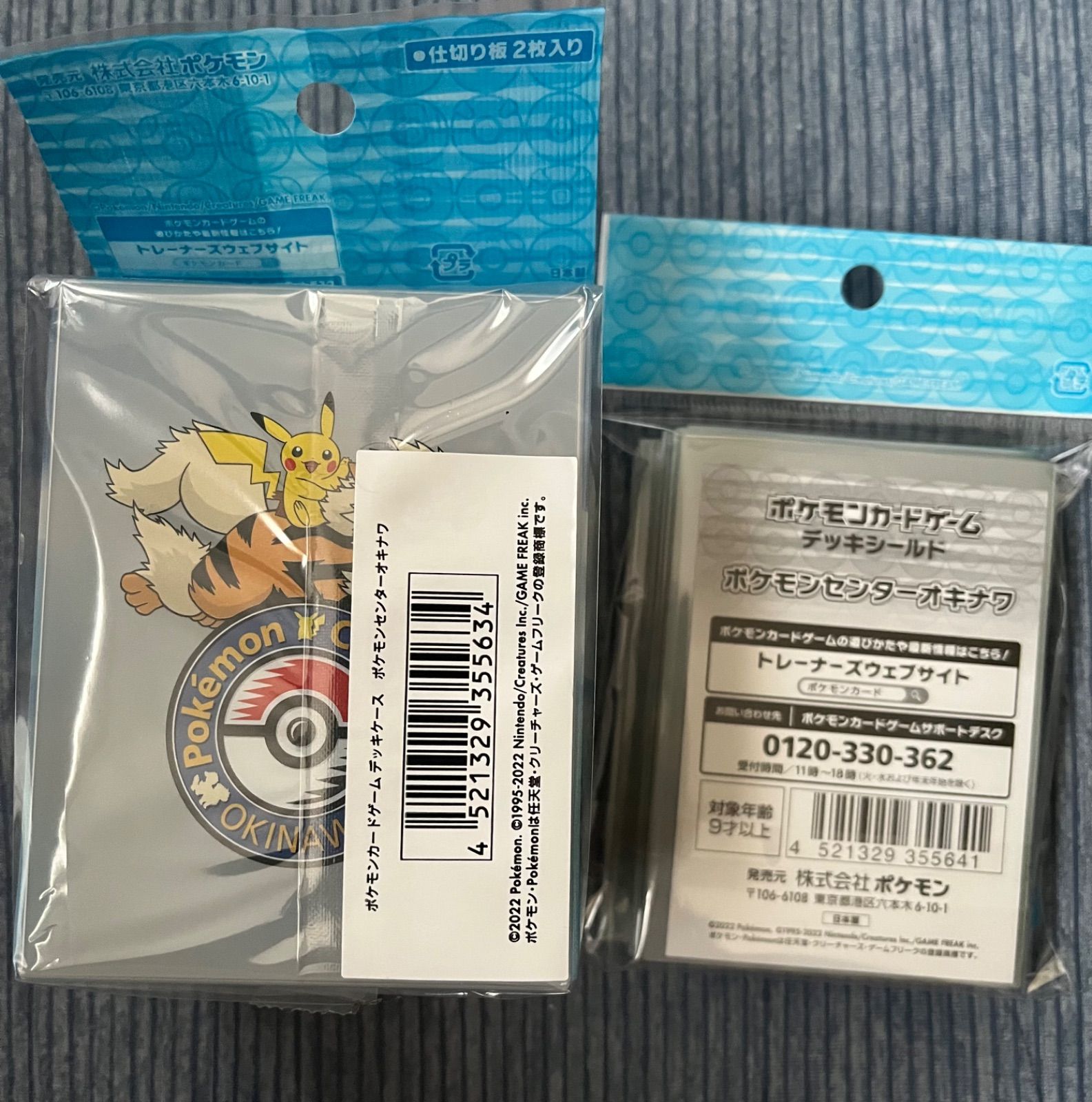 ポケモンセンター オキナワ デッキシールド デッキケース ポケモンカード デッキシールド デッキケース ポケモンセンター
