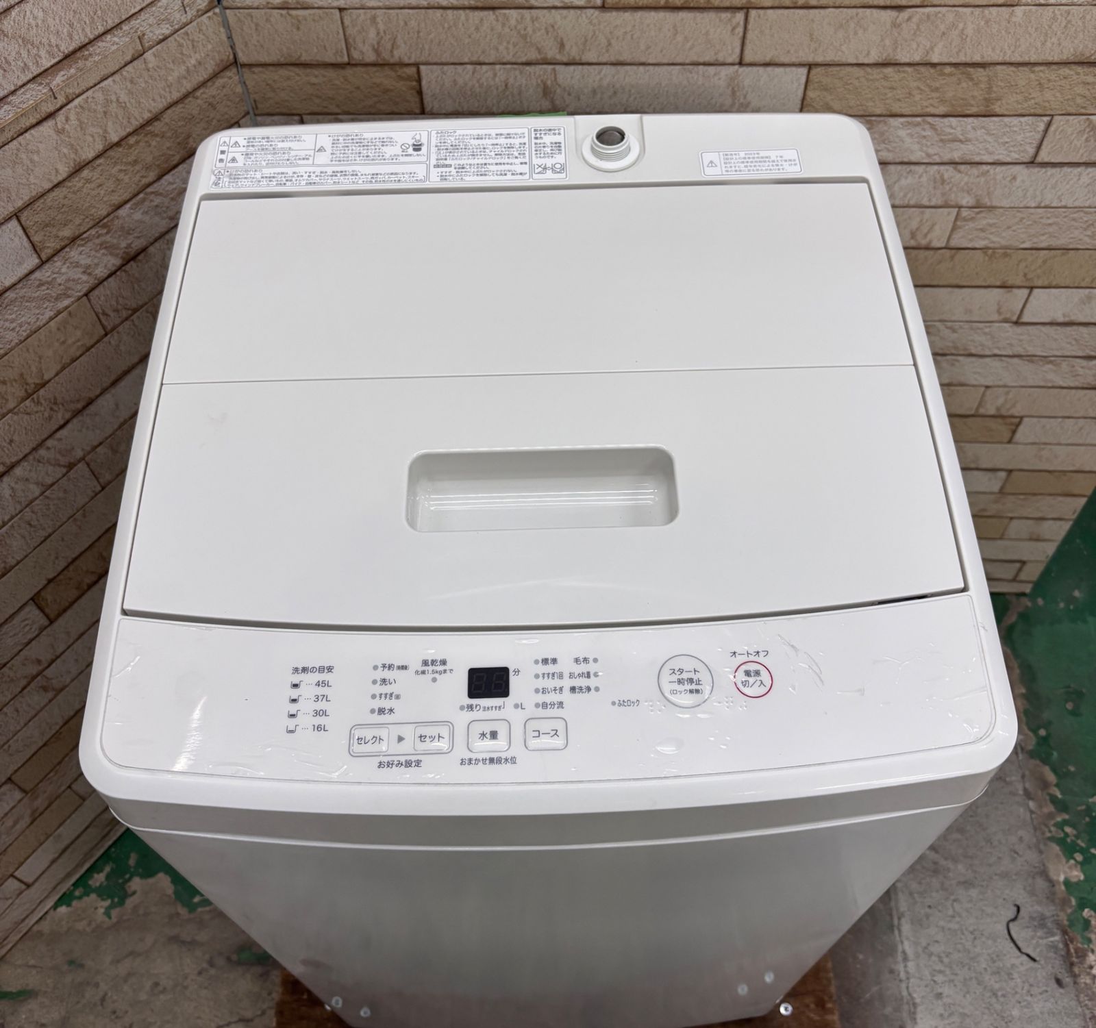 大阪送料無料☆3か月保障付き☆洗濯機☆無印良品☆5kg☆2023年☆MJ 