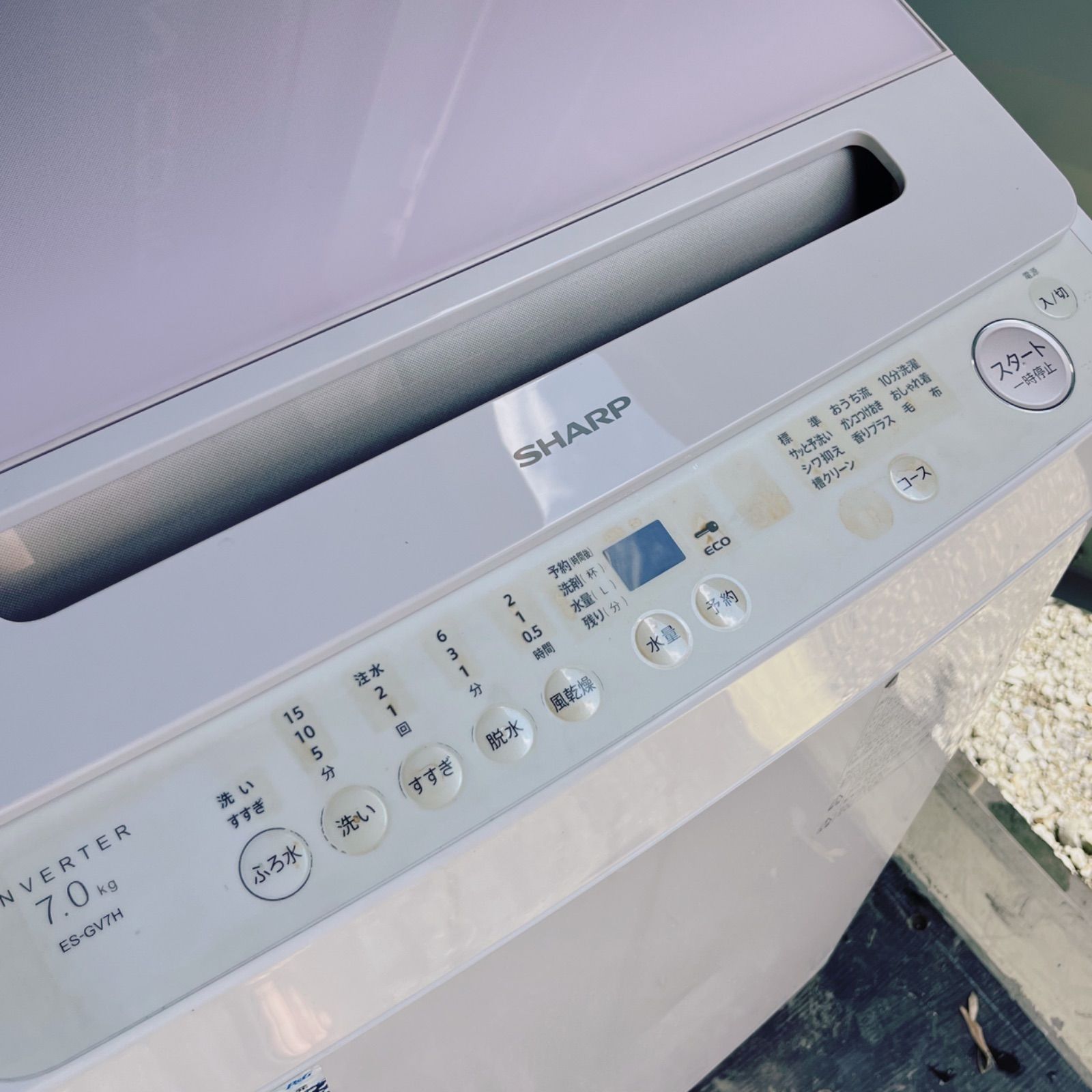 R12 日立ビートウォッシュ洗濯機 8kg 小型一人暮らし 家庭用