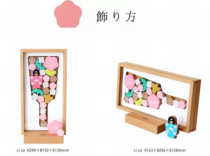 puca プーカのはごいた 木製 コンパクト お名前プレート付