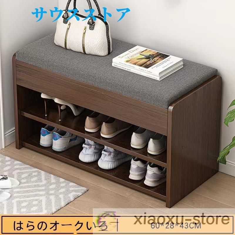 収納ラック