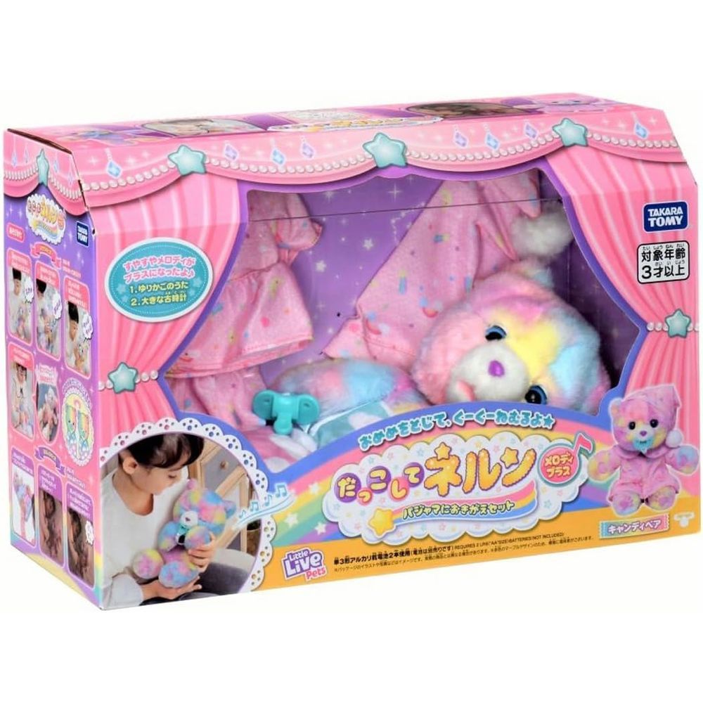 いちご牛乳こぱむだ プロフィール帳 平成レトロ レア 入所困難 いちご