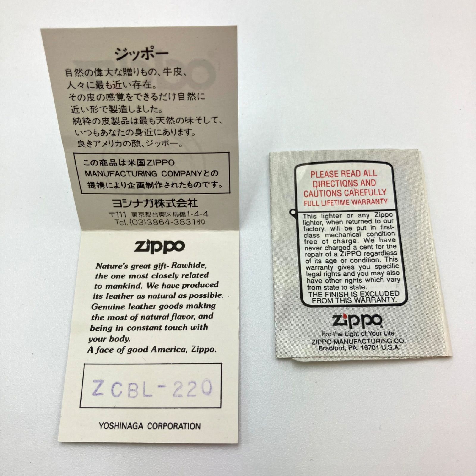 ✨新品、未使用✨ZIPPO LIMGTED EDITION No.0460 SINCE 1932