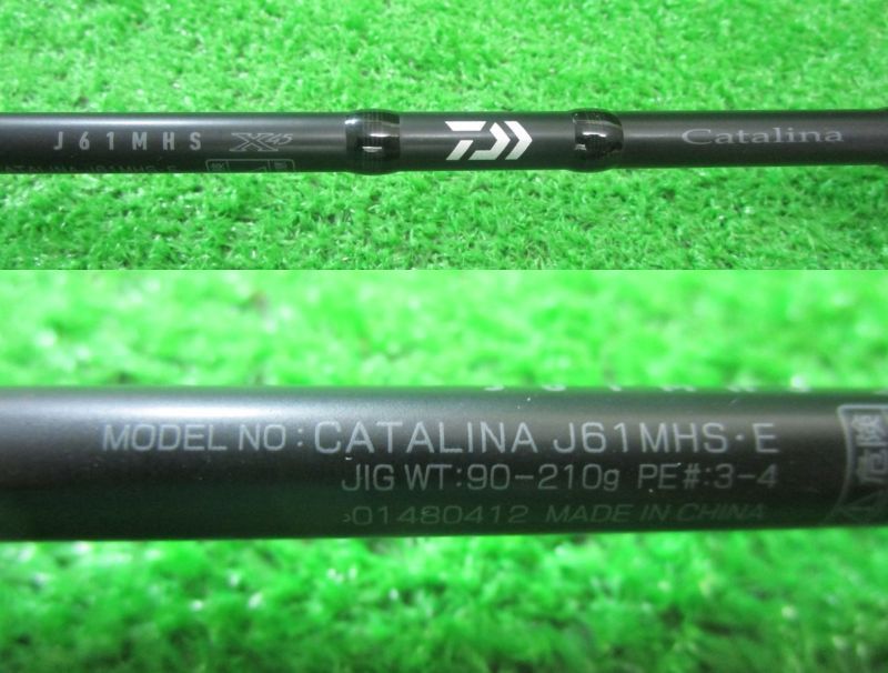 ECH滝 ダイワ キャタリナ ジギング 61 MHS