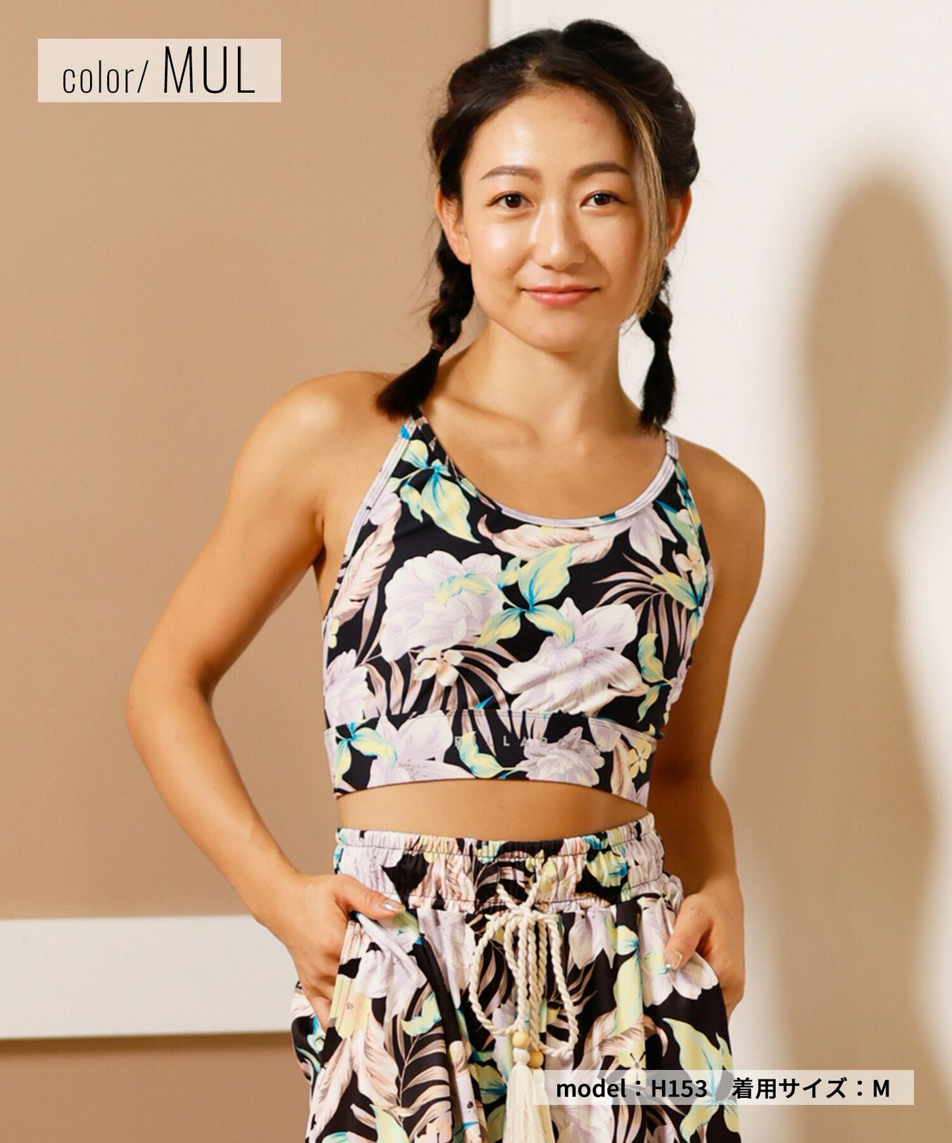 【新品】水着 ムラスポ公式】新品 BILLABONG ビラボン ラッシュガード レディース