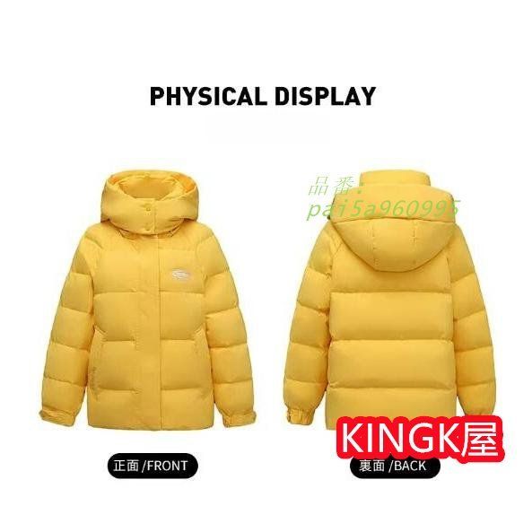 ダウンジャケット 軽量